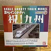 Bトレインショーティー N700系 山陽・九州新幹線 Bセット プラモデル 61IskXV9h5L._AC_SY200_QL15_.jpg